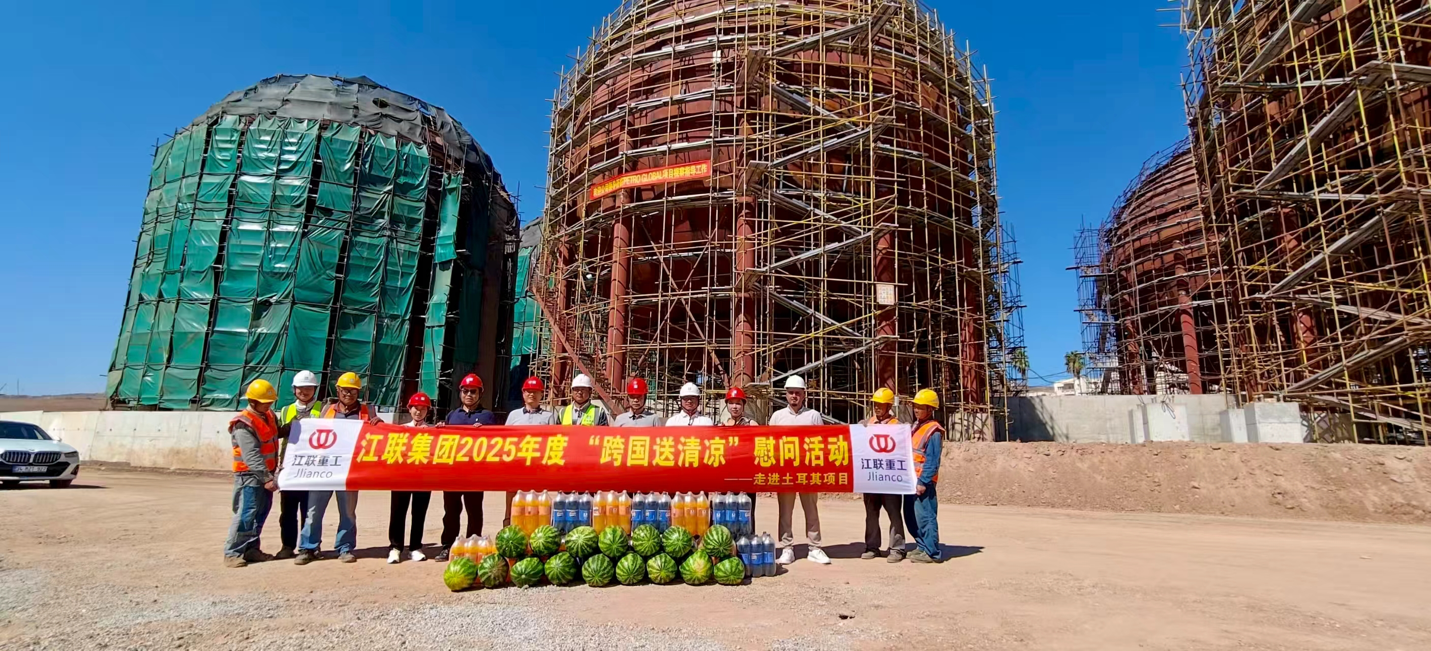 萬里送關(guān)懷，共話中秋情——公司董事長丁杰一行遠赴土耳其