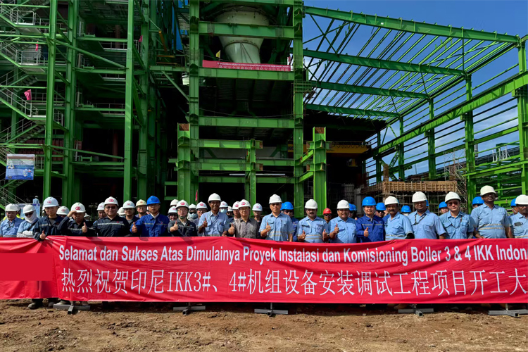 印尼IKK3&4號機組隆重開工?公司海外工程再傳捷報